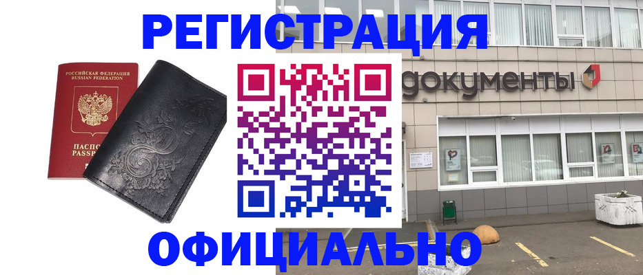 временная регистрация госуслуги в Холмске